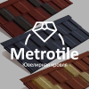 Коллекции черепицы Metrotile