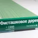 Сайдинг Мирко 7,5 под дерево С008 купить в Нефтекамске