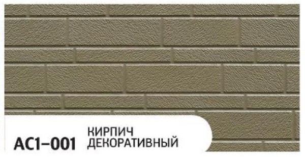 Фасадная панель Zodiac Декоративный кирпич AC1-001 купить в Нефтекамске