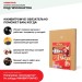 Хвойная звукоизоляция под гипсокартон #ЖИВИГРОМЧЕ! 800х600х12 мм (3,84м2) купить в Нефтекамске