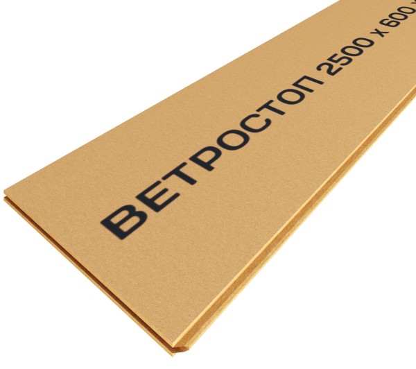 Ветрозащитная шумоизоляционная плита ВЕТРОСТОП 2500х600х20 мм, шип-паз 19мм купить в Нефтекамске