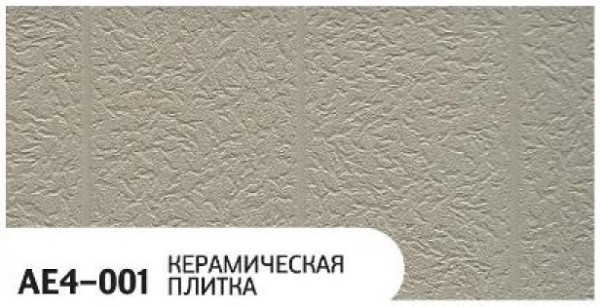 Фасадная панель Zodiac Керамическая плитка AE4-001 купить в Нефтекамске