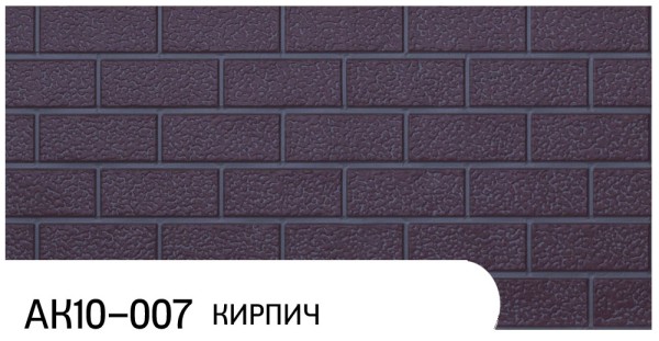 Фасадная панель Zodiac Кирпич АК10-007 купить в Нефтекамске