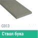 Сайдинг Мирко 7,5 гладкий С013 купить в Нефтекамске