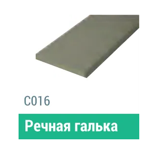 Сайдинг Мирко 7,5 гладкий С016 купить в Нефтекамске
