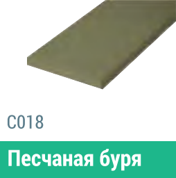 Сайдинг Мирко 7,5 гладкий С018 купить в Нефтекамске