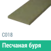 Сайдинг Мирко 7,5 гладкий С018 купить в Нефтекамске