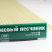 Сайдинг Мирко 7,5 под дерево С001 купить в Нефтекамске