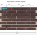 Фасадная Термопанели Аляска Loft Brick Salt купить в Нефтекамске
