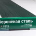 Сайдинг Мирко 7,5 под дерево С010 купить в Нефтекамске