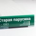 Сайдинг Мирко 7,5 под дерево С021 купить в Нефтекамске